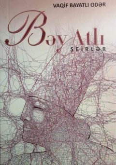 Bəy atlı şeirlər